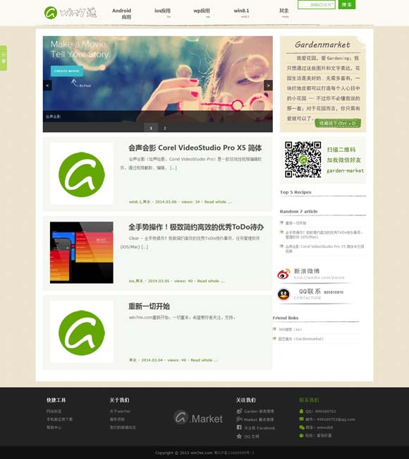 澳门49图库下载安装绿色 蒋欣：我在表演上是有野心的